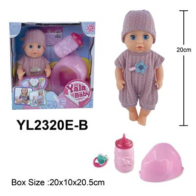 20CM活动眼娃娃喝水小便功能配马桶奶瓶奶嘴配件 - OBL10108272