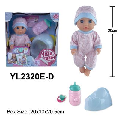 20CM活动眼娃娃喝水小便功能配马桶奶瓶奶嘴配件 - OBL10108274