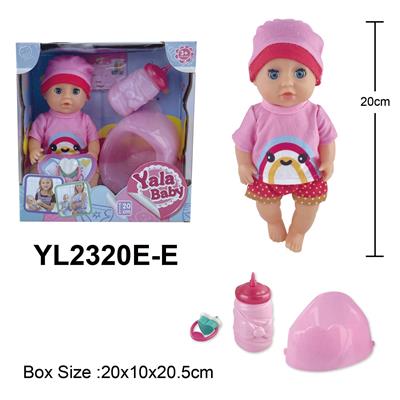 20CM活动眼娃娃喝水小便功能配马桶奶瓶奶嘴配件 - OBL10108275