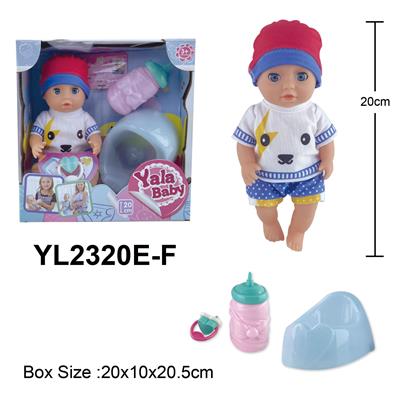 20CM活动眼娃娃喝水小便功能配马桶奶瓶奶嘴配件 - OBL10108276