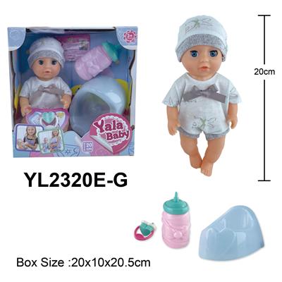 20CM活动眼娃娃喝水小便功能配马桶奶瓶奶嘴配件 - OBL10108277