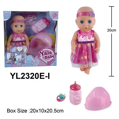 20CM活动眼娃娃喝水小便功能配马桶奶瓶奶嘴配件 - OBL10108279