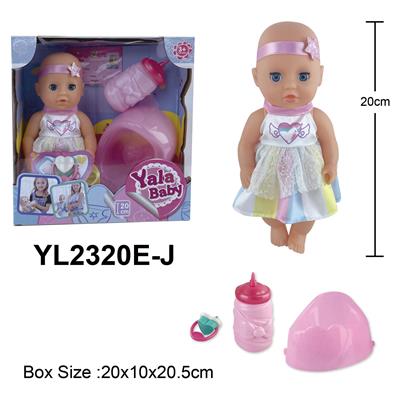 20CM活动眼娃娃喝水小便功能配马桶奶瓶奶嘴配件 - OBL10108280