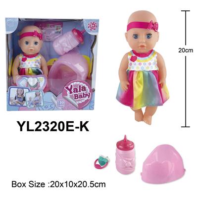 20CM活动眼娃娃喝水小便功能配马桶奶瓶奶嘴配件 - OBL10108281