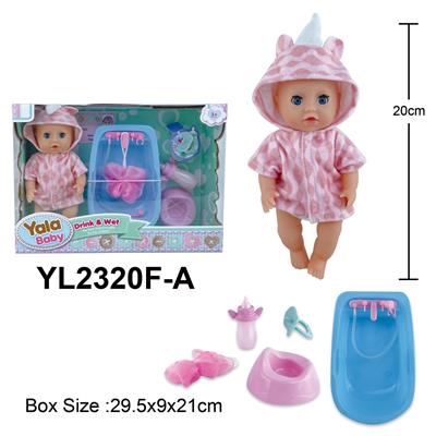 20CM活动眼娃娃喝水小便功能配洗澡配件 - OBL10108283