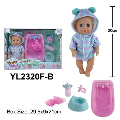 20CM活动眼娃娃喝水小便功能配洗澡配件 - OBL10108284