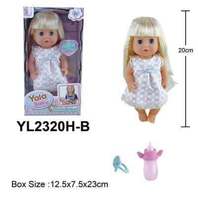 20CM活动眼女孩娃娃喝水小便功能配奶瓶奶嘴配件 - OBL10108292