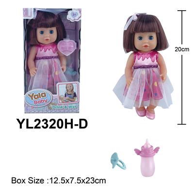 20CM活动眼女孩娃娃喝水小便功能配奶瓶奶嘴配件 - OBL10108294