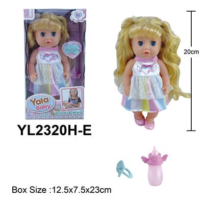 20CM活动眼女孩娃娃喝水小便功能配奶瓶奶嘴配件 - OBL10108295