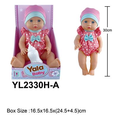 30CM梗眼娃娃喝水小便功能带奶嘴配件 - OBL10108304