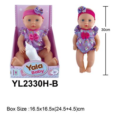 30CM梗眼娃娃喝水小便功能带奶嘴配件 - OBL10108305