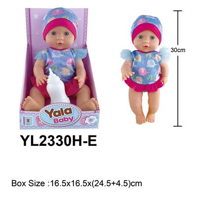 30CM梗眼娃娃喝水小便功能带奶嘴配件 - OBL10108308