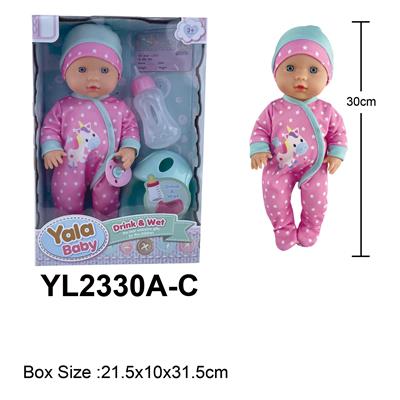 32CM梗眼娃娃喝水小便功能配马桶配件 - OBL10108311