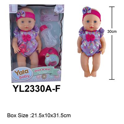 34CM梗眼娃娃喝水小便功能配马桶配件 - OBL10108314