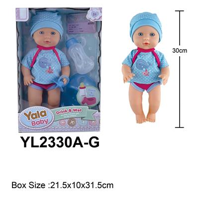 34CM梗眼娃娃喝水小便功能配马桶配件 - OBL10108315