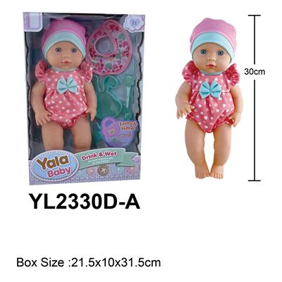 30CM梗眼娃娃喝水小便功能配餐具配件 - OBL10108316