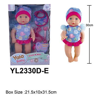 30CM梗眼娃娃喝水小便功能配餐具配件 - OBL10108320