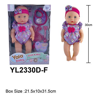 30CM梗眼娃娃喝水小便功能配餐具配件 - OBL10108321