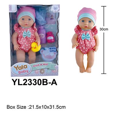 30CM梗眼娃娃喝水小便功能配洗澡配件 - OBL10108322