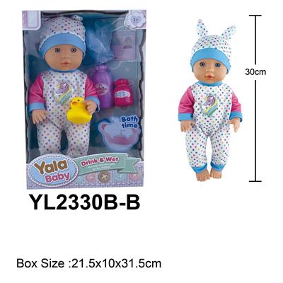 30CM梗眼娃娃喝水小便功能配洗澡配件 - OBL10108323
