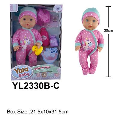 30CM梗眼娃娃喝水小便功能配洗澡配件 - OBL10108324