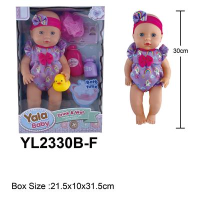 30CM梗眼娃娃喝水小便功能配洗澡配件 - OBL10108327