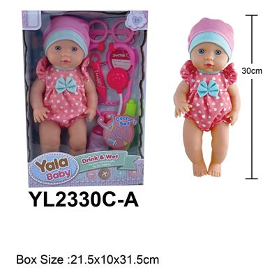 30CM梗眼娃娃喝水小便功能配医具配件 - OBL10108328