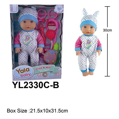 30CM梗眼娃娃喝水小便功能配医具配件 - OBL10108329