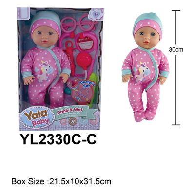 30CM梗眼娃娃喝水小便功能配医具配件 - OBL10108330