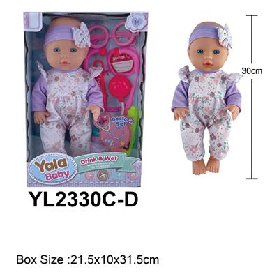 30CM梗眼娃娃喝水小便功能配医具配件 - OBL10108331