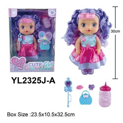 30CM大眼娃娃喝水小便功能带配件 - OBL10108357