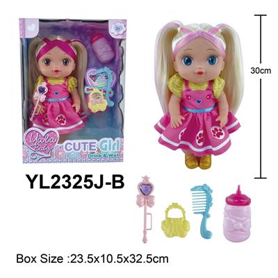 30CM大眼娃娃喝水小便功能带配件 - OBL10108358