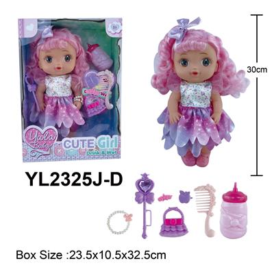 30CM大眼娃娃喝水小便功能带配件 - OBL10108360