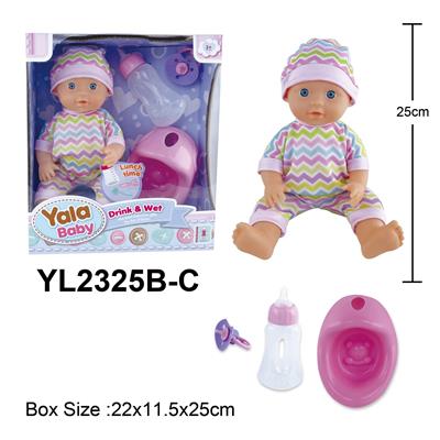 25CM娃娃喝水小便功能配马桶配件 - OBL10108371