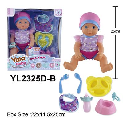 25CM娃娃喝水小便功能配餐具配件 - OBL10108374