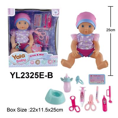 25CM娃娃喝水小便功能配医具配件 - OBL10108378