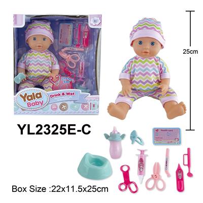 25CM娃娃喝水小便功能配医具配件 - OBL10108379