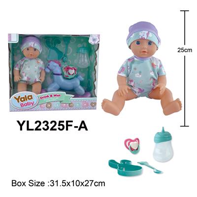 25CM娃娃喝水小便功能配摇马配件 - OBL10108381