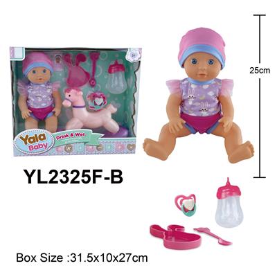 25CM娃娃喝水小便功能配摇马配件 - OBL10108382