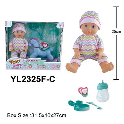 25CM娃娃喝水小便功能配摇马配件 - OBL10108383