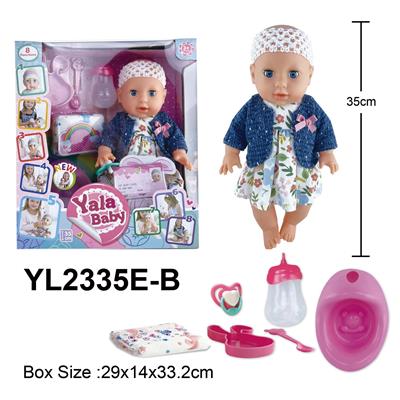 35CM IC磁控娃娃 - OBL10108389