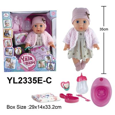 35CM IC磁控娃娃 - OBL10108390