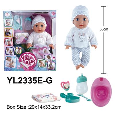 35CM IC磁控娃娃 - OBL10108394