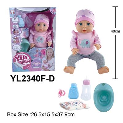 40CM IC娃娃带喝水小便和IC磁控功能 - OBL10108471