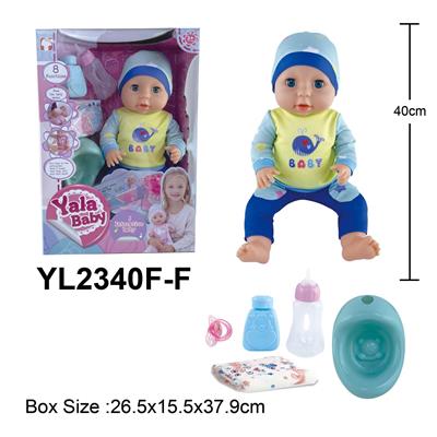 40CM IC娃娃带喝水小便和IC磁控功能 - OBL10108473