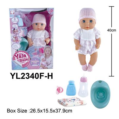 40CM IC娃娃带喝水小便和IC磁控功能 - OBL10108475