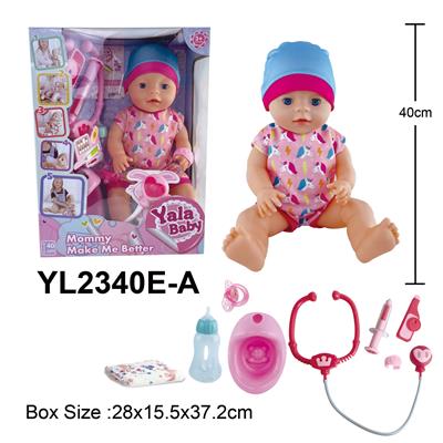 40CM IC功能娃娃配医具 - OBL10108476