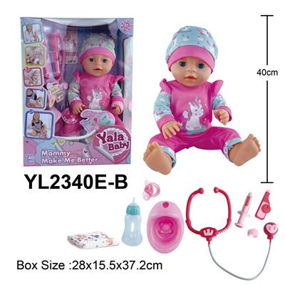 40CM IC功能娃娃配医具 - OBL10108477