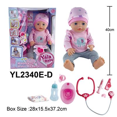 40CM IC功能娃娃配医具 - OBL10108479