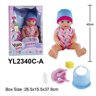 40CM活动眼娃娃喝水小便功能配餐具配件 - OBL10108502